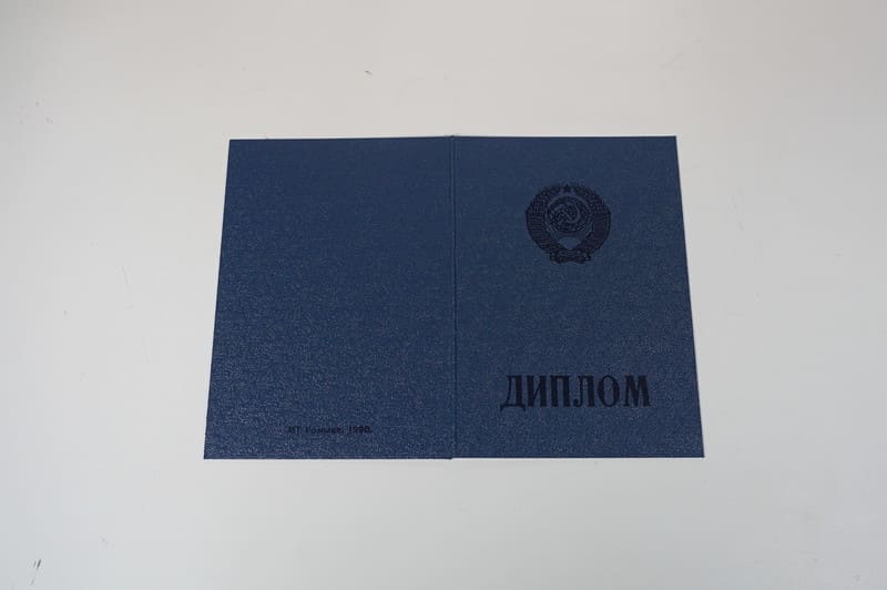 Купить Диплом училища ссср в Грозном Купить Диплом училища ссср в Грозном