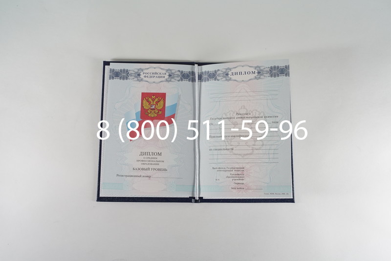 Диплом колледжа 2007-2010 годов в Грозном