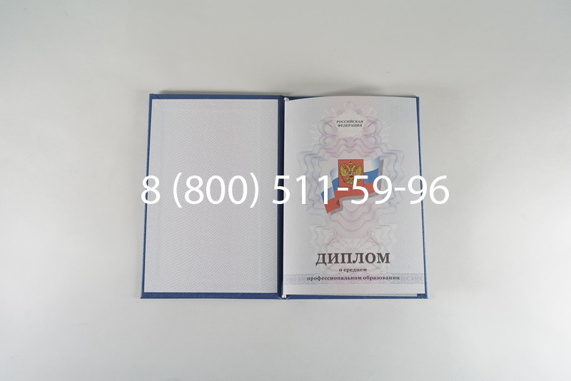 Диплом колледжа 2011-2013 годов в Грозном Диплом колледжа 2011-2013 годов в Грозном