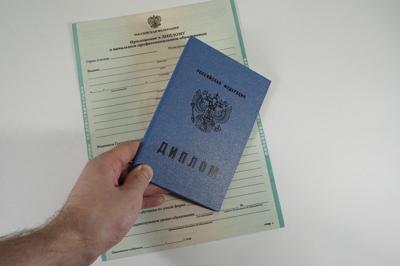 Диплом о начальном образовании 2010-2024 годов в Грозном Диплом о начальном образовании 2010-2024 годов в Грозном