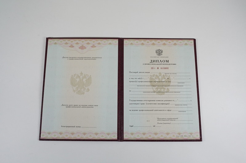 Заказать Диплом о переподготовке в Грозном Заказать Диплом о переподготовке в Грозном