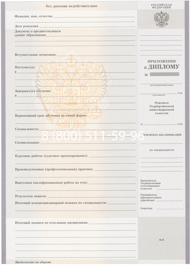 Купить Диплом о среднем образовании 2007-2010 годов в Грозном Купить Диплом о среднем образовании 2007-2010 годов в Грозном