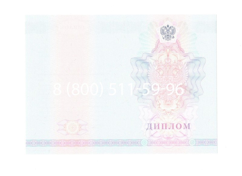 Заказать Диплом о среднем образовании 2007-2010 годов в Грозном Заказать Диплом о среднем образовании 2007-2010 годов в Грозном
