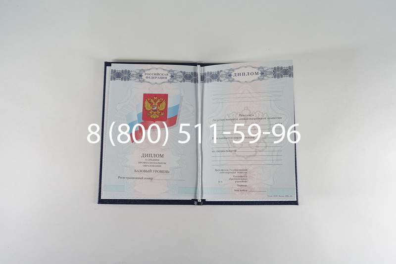 Диплом о среднем образовании 2007-2010 годов в Грозном Диплом о среднем образовании 2007-2010 годов в Грозном