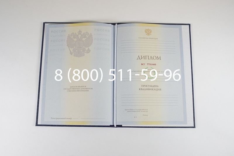 Диплом о высшем образовании 2010-2011 годов в Грозном Диплом о высшем образовании 2010-2011 годов в Грозном