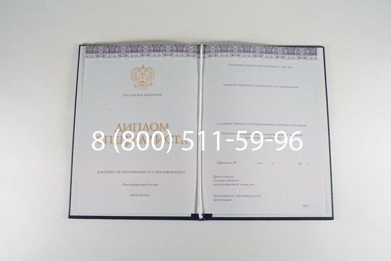 Диплом специалиста (КИРЖАЧ) 2014-2024 года в Грозном Диплом специалиста (КИРЖАЧ) 2014-2024 года в Грозном