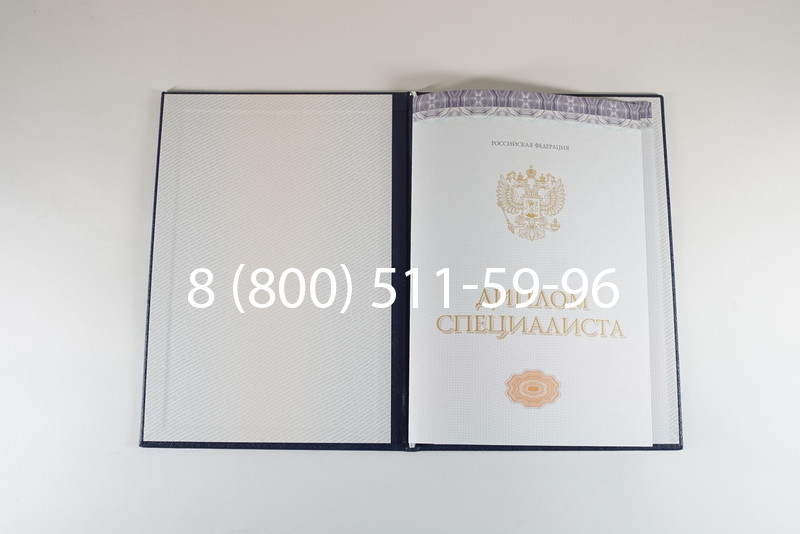 Диплом специалиста (КИРЖАЧ) 2014-2024 года в Грозном Диплом специалиста (КИРЖАЧ) 2014-2024 года в Грозном