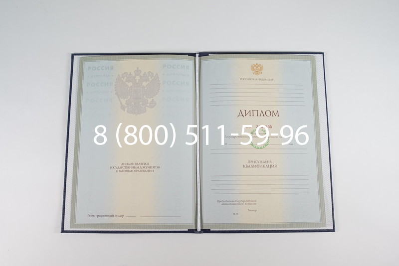 Диплом специалиста 2003-2009 годов в Грозном Диплом специалиста 2003-2009 годов в Грозном
