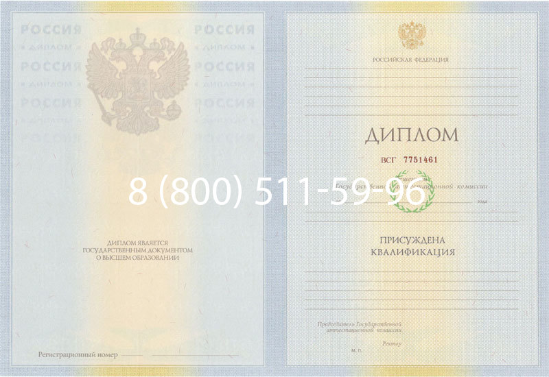 Купить Диплом специалиста 2010-2011 годов в Грозном Купить Диплом специалиста 2010-2011 годов в Грозном