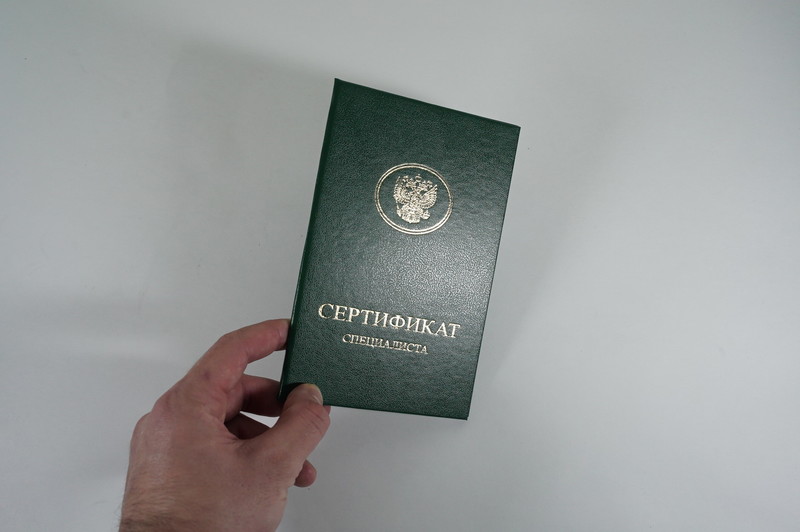Медицинский сертификат специалиста в Грозном Медицинский сертификат специалиста в Грозном