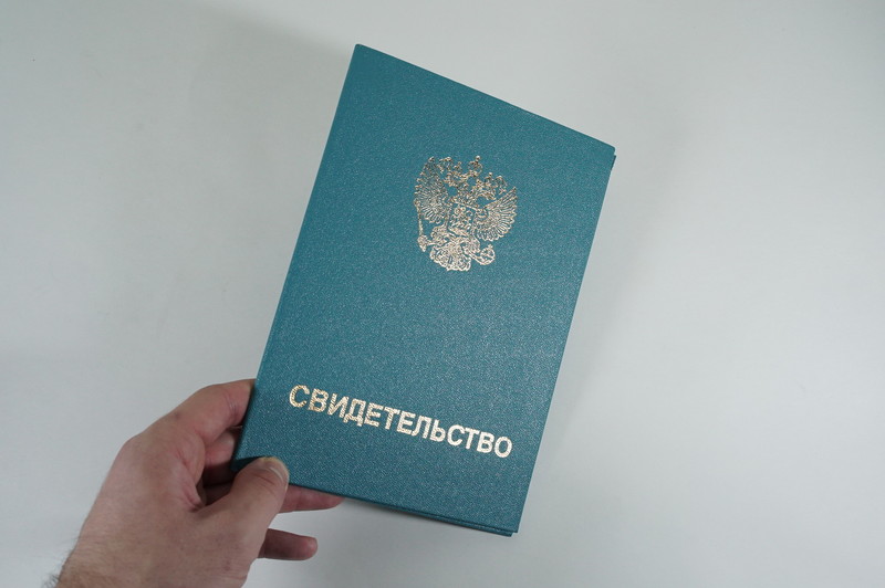 Заказать Свидетельство о повышении квалификации в Грозном Заказать Свидетельство о повышении квалификации в Грозном